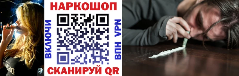 Наркошоп Туран А ПВП  Псилоцибиновые грибы  Гашиш  МЕФ  Канабис  Cocaine 