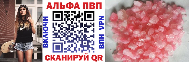 A PVP крисы CK  Туран 