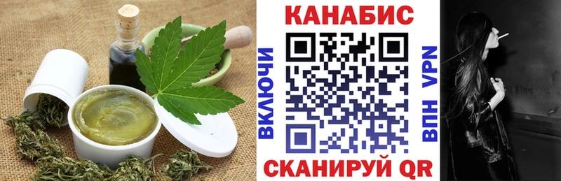 Печенье с ТГК конопля мориарти состав Туран