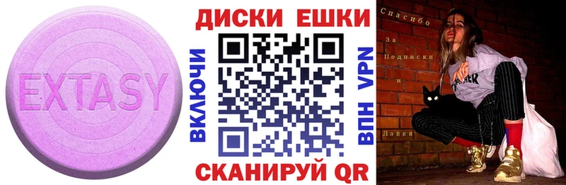 ЭКСТАЗИ TESLA blacksprut Туран