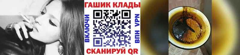 мориарти официальный сайт  гидра сайт  Туран  ГАШИШ 40% ТГК 