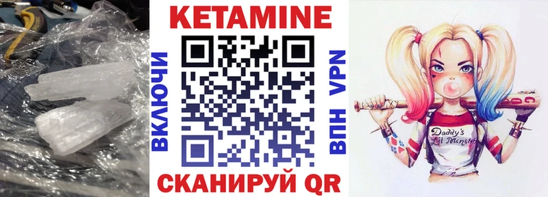 КЕТАМИН VHQ  закладка  omg ссылки  Туран 