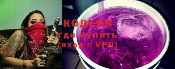 мескалин Михайловка