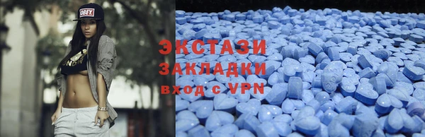 соль курить ск Михайловск