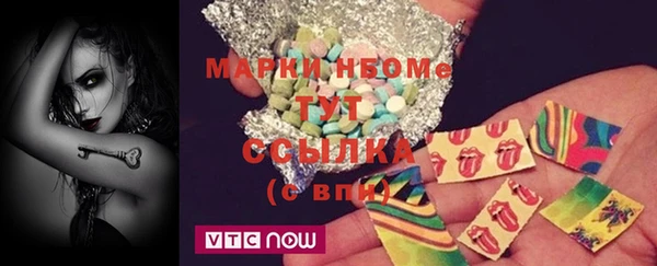 ГАЛЛЮЦИНОГЕННЫЕ ГРИБЫ Медногорск