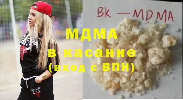 мескалин Михайловка