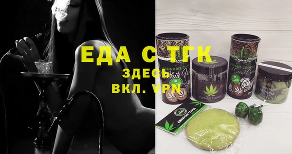 соль курить ск Михайловск