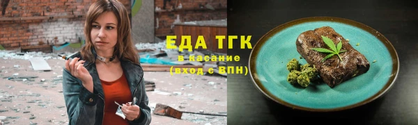ГАЛЛЮЦИНОГЕННЫЕ ГРИБЫ Медногорск