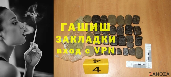 гашиш Михайлов