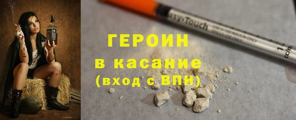 ГАЛЛЮЦИНОГЕННЫЕ ГРИБЫ Медногорск