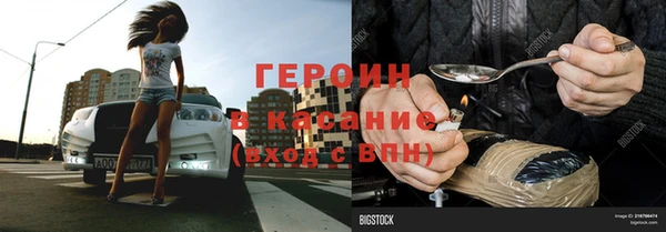 мескалин Ачинск