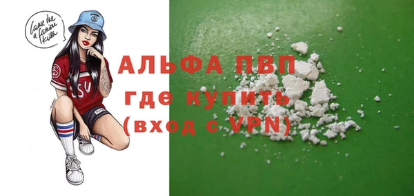 соль курить ск Михайловск