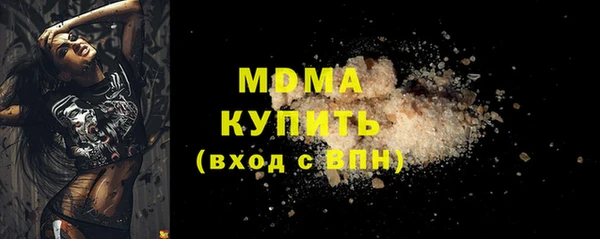 бошки Мегион
