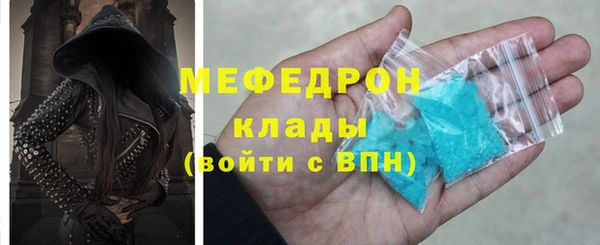 ГАЛЛЮЦИНОГЕННЫЕ ГРИБЫ Медногорск