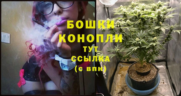 мескалин Михайловка