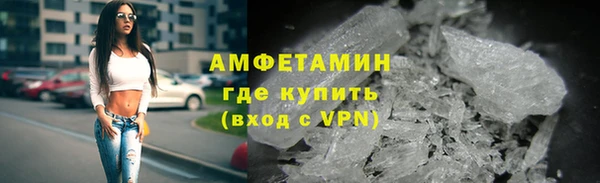 ГАЛЛЮЦИНОГЕННЫЕ ГРИБЫ Медногорск