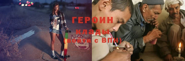 гашиш Михайлов