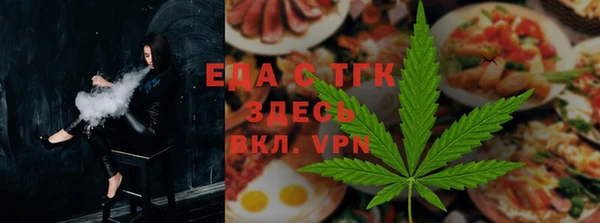 бошки Мегион