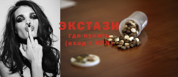 бошки Мегион