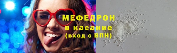 ГАЛЛЮЦИНОГЕННЫЕ ГРИБЫ Медногорск