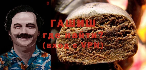 гашишное масло Медвежьегорск