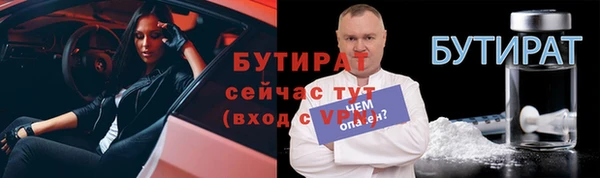 бошки Мегион