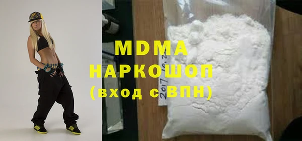 соль курить ск Михайловск