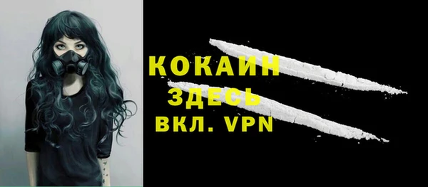соль курить ск Михайловск