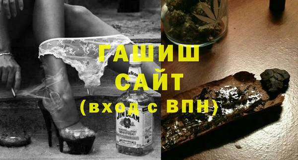 гашиш Михайлов