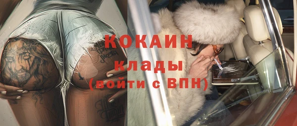 гашишное масло Медвежьегорск