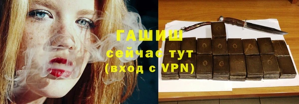 гашиш Михайлов