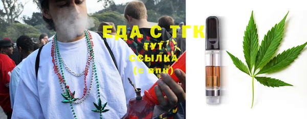 гашишное масло Медвежьегорск