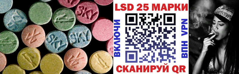 ЛСД экстази кислота  купить наркотики цена  Туран 
