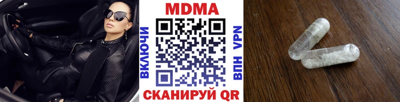 MDMA кристаллы  blacksprut онион  Туран 