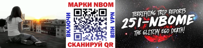 blacksprut tor  Туран  Марки N-bome 1500мкг  купить наркотики цена 